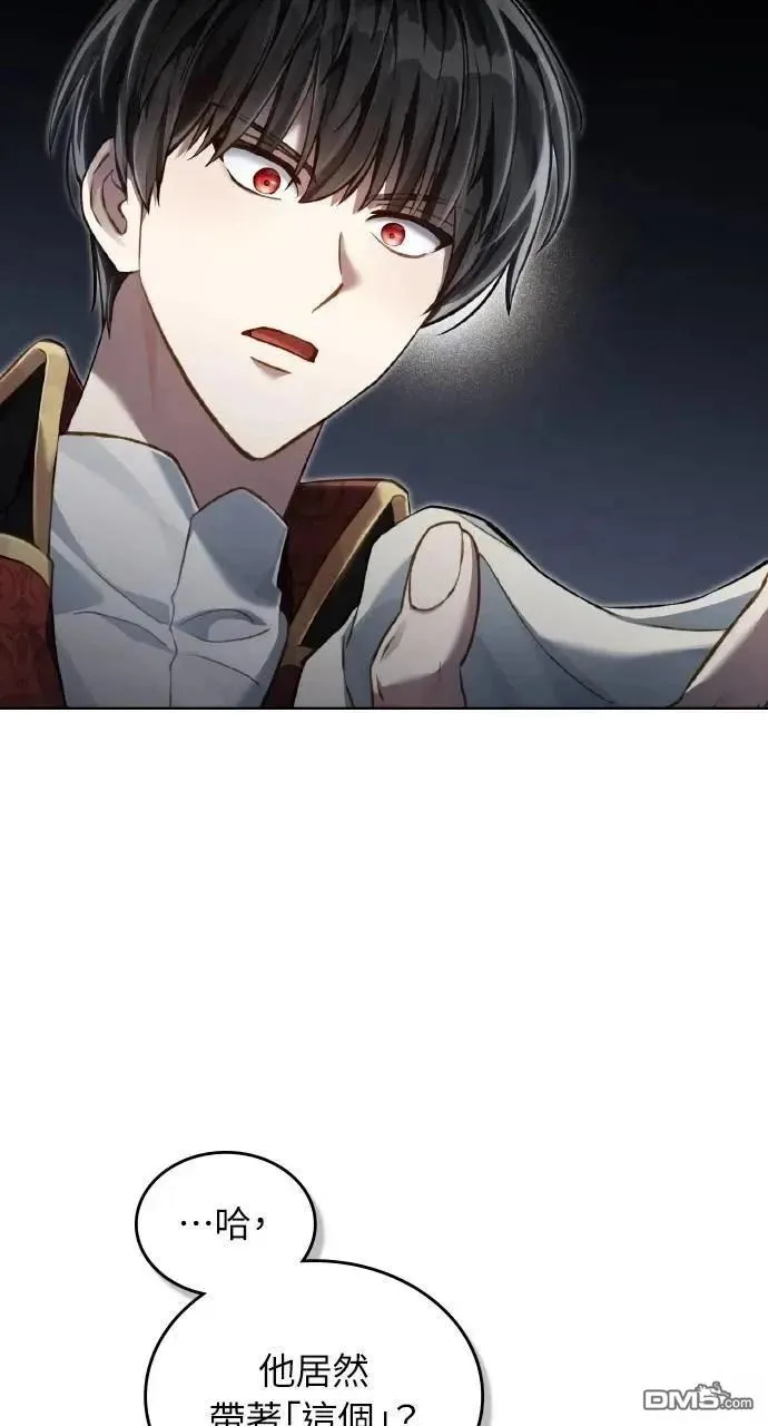 第36话 第66页