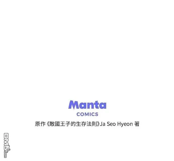 第36话 第73页