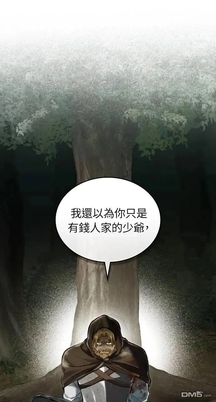 第37话 第1页