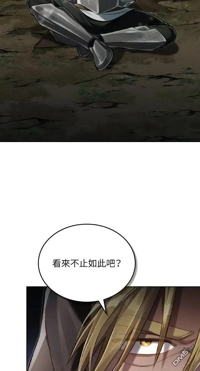 第37话 第2页