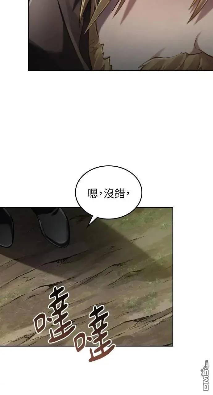 第37话 第3页