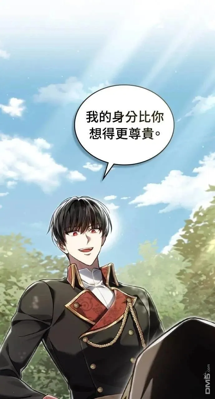 第37话 第4页