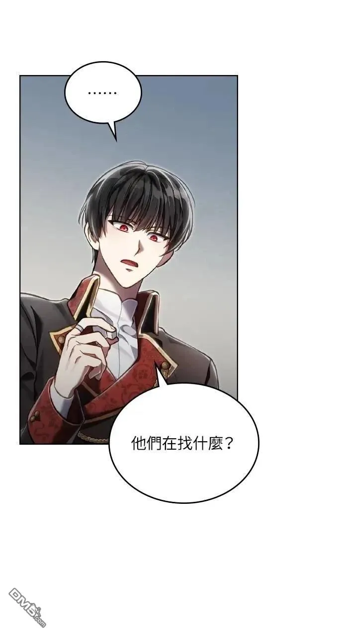 第37话 第9页