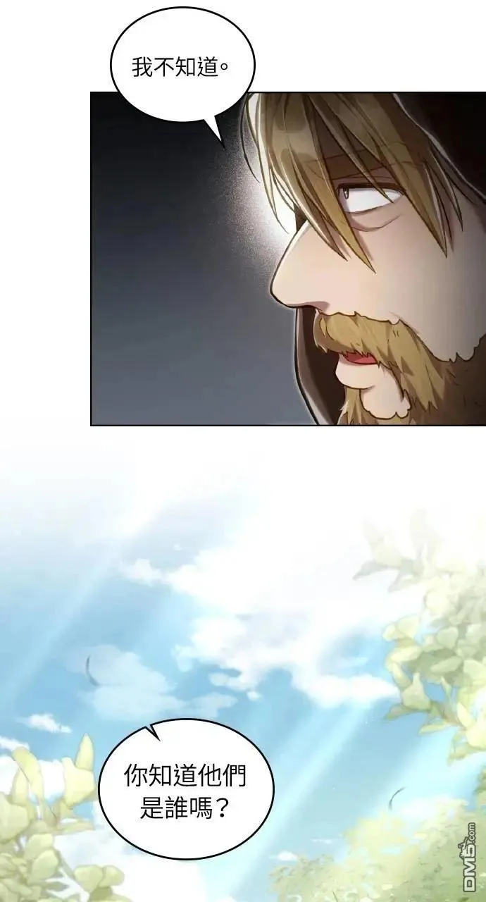 第37话 第10页