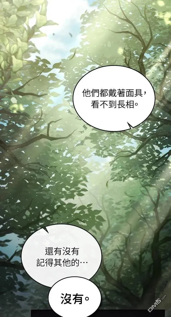 第37话 第11页