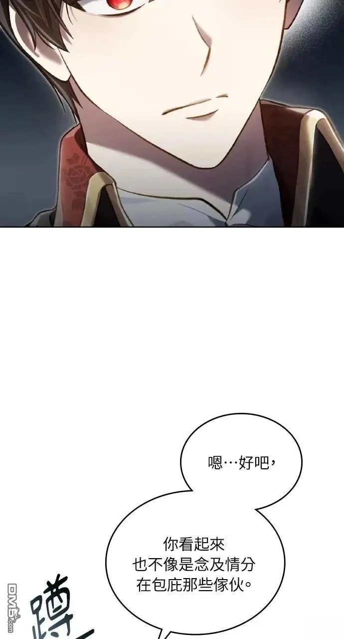 第37话 第14页