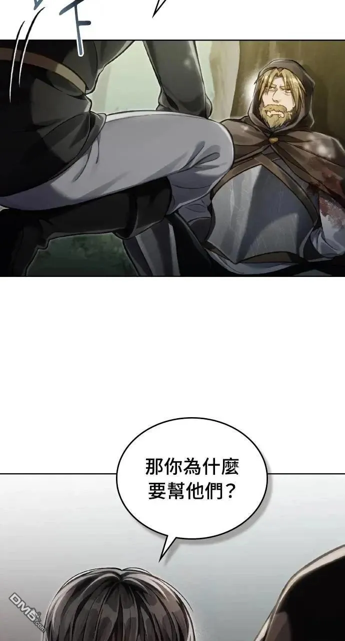 第37话 第15页