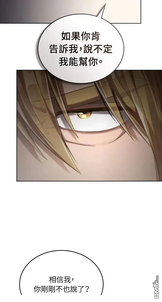 第37话 第17页