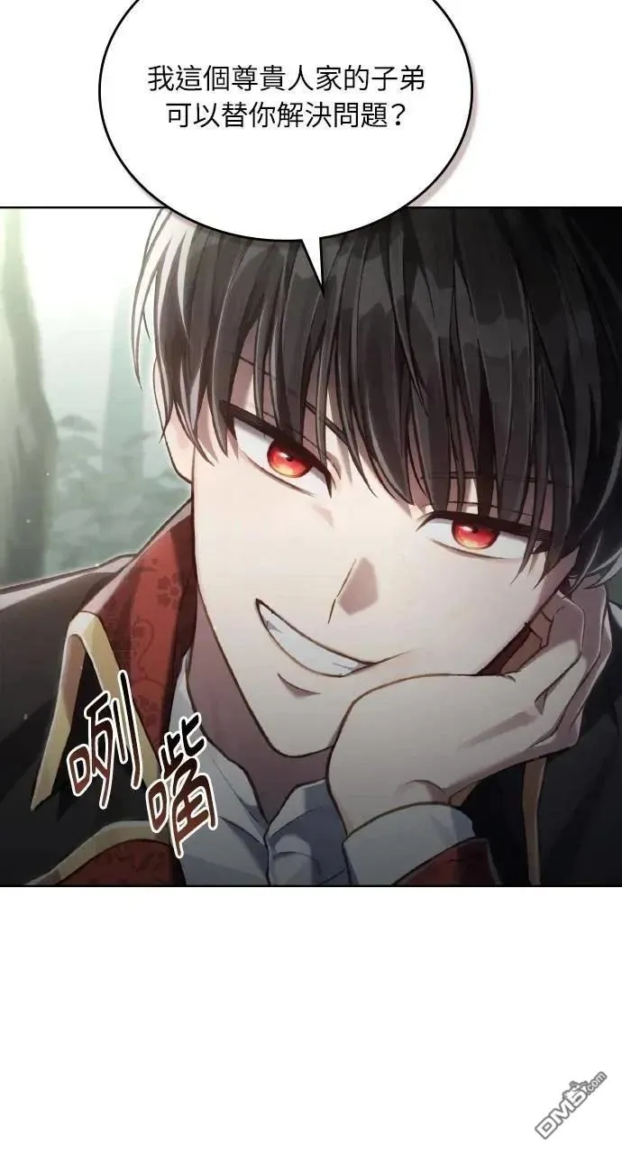 第37话 第19页