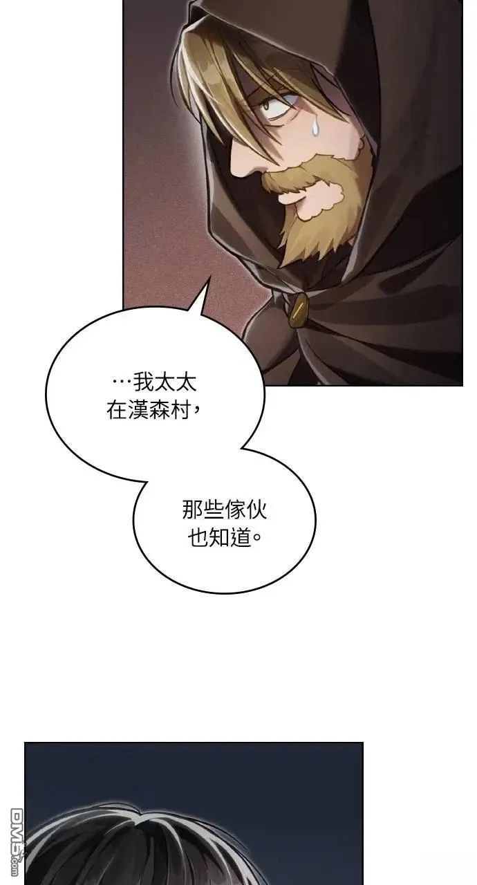 第37话 第21页