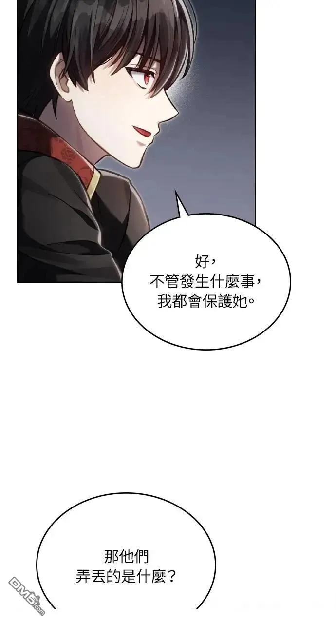 第37话 第22页