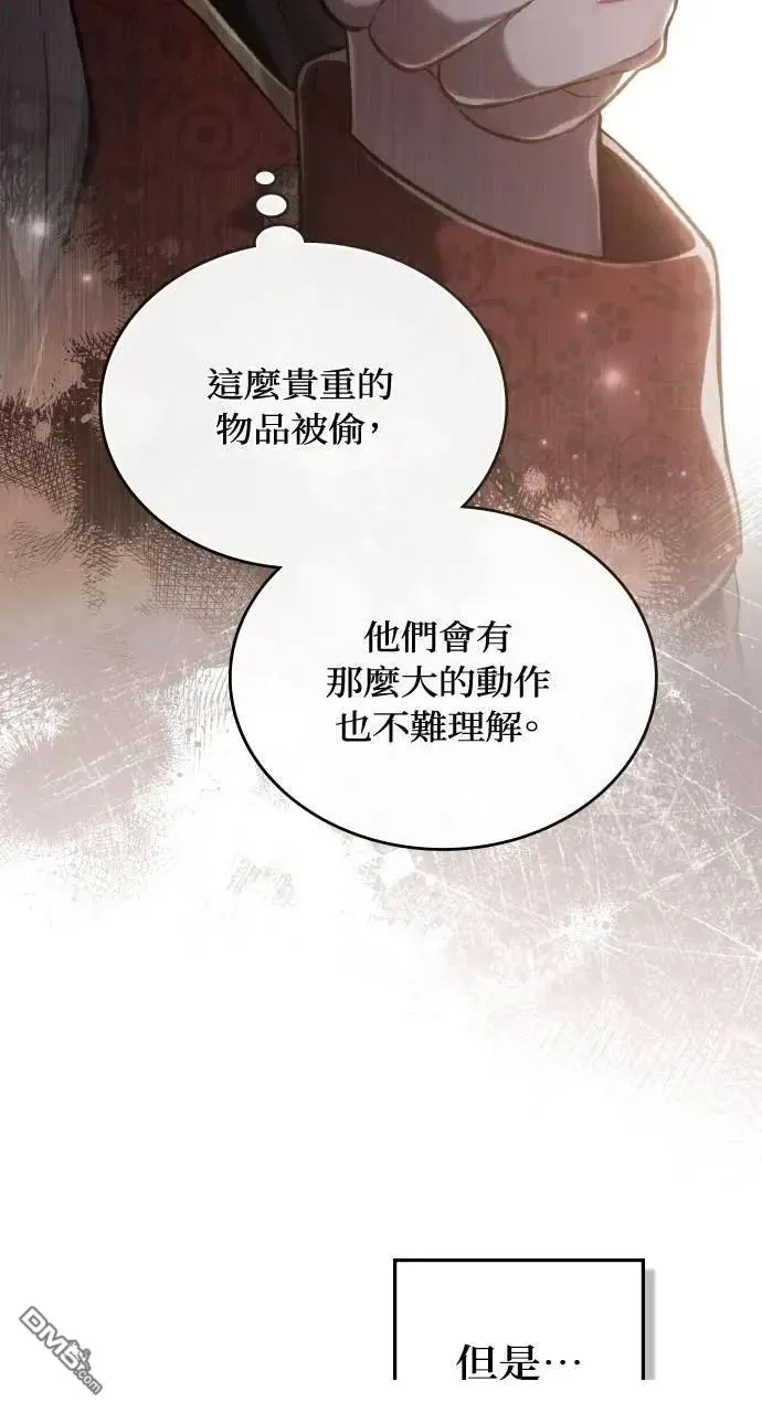 第37话 第29页