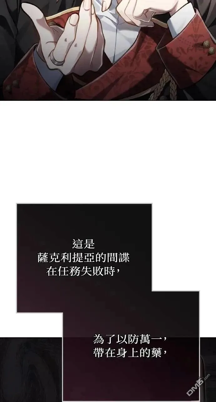 第37话 第31页