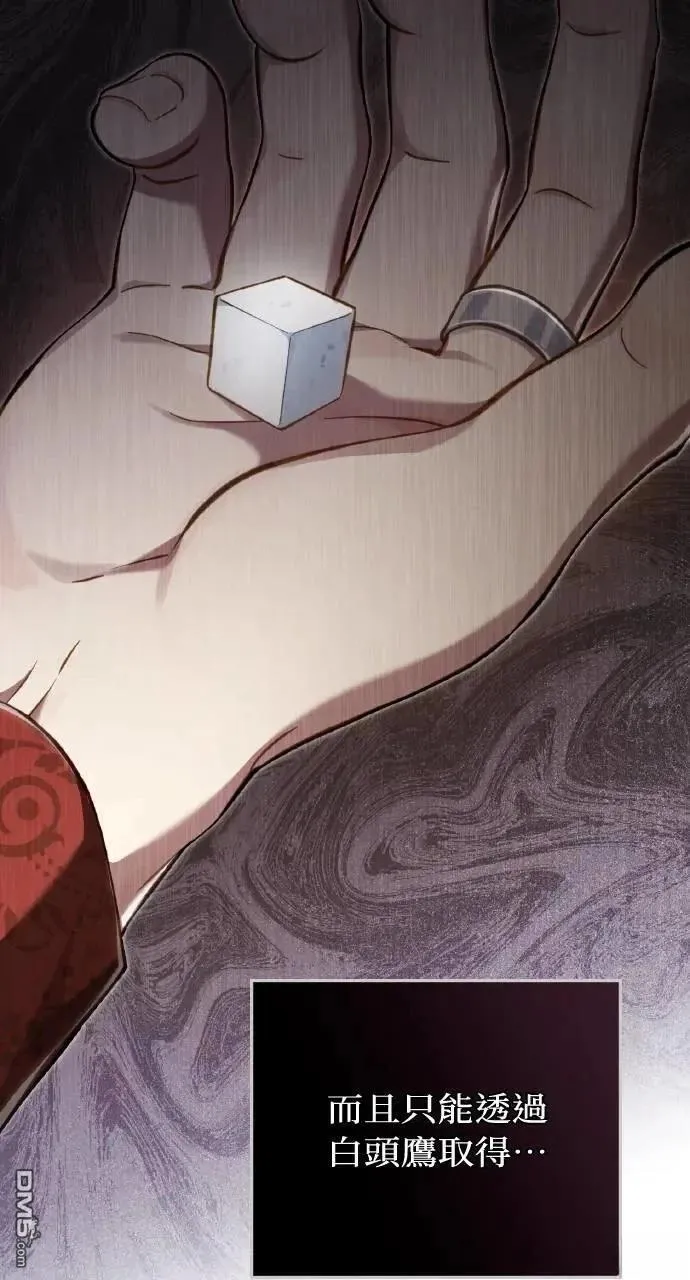 第37话 第32页