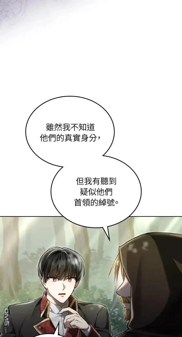 第37话 第33页