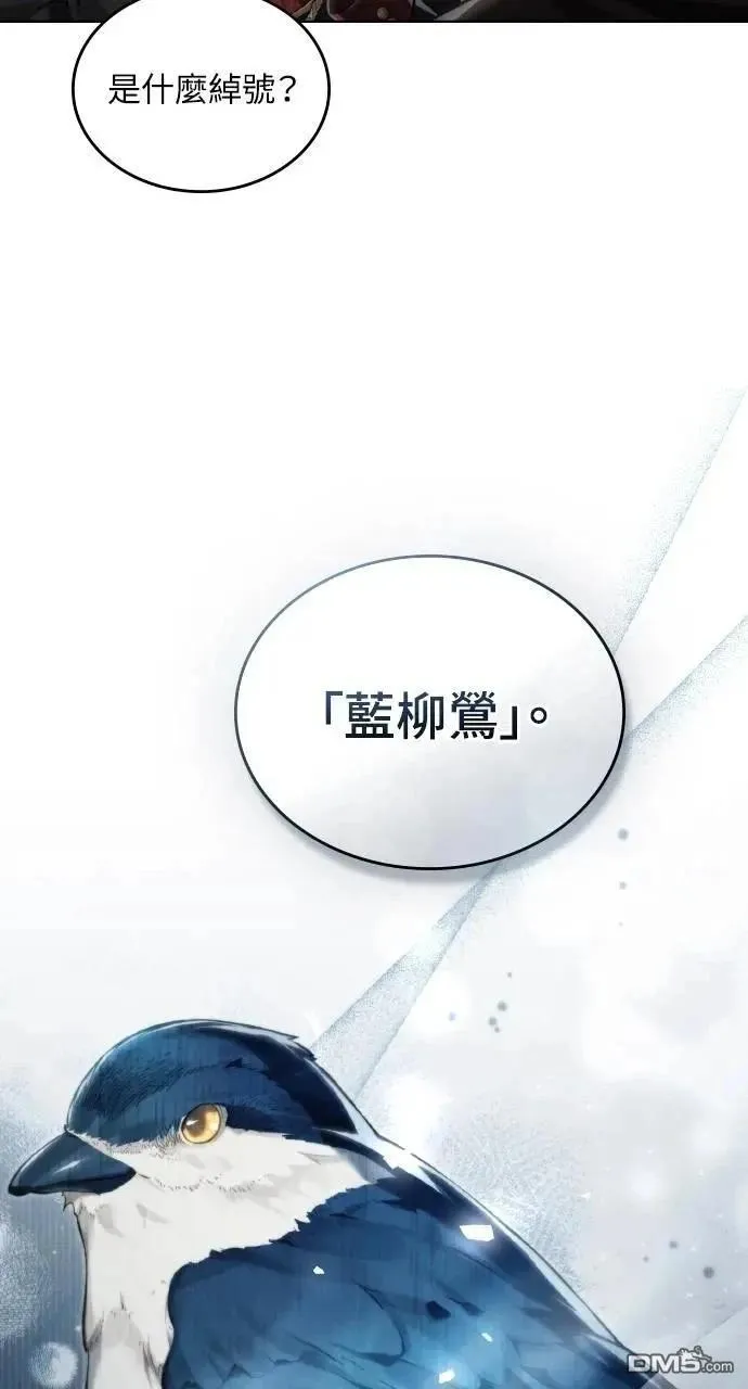 第37话 第34页
