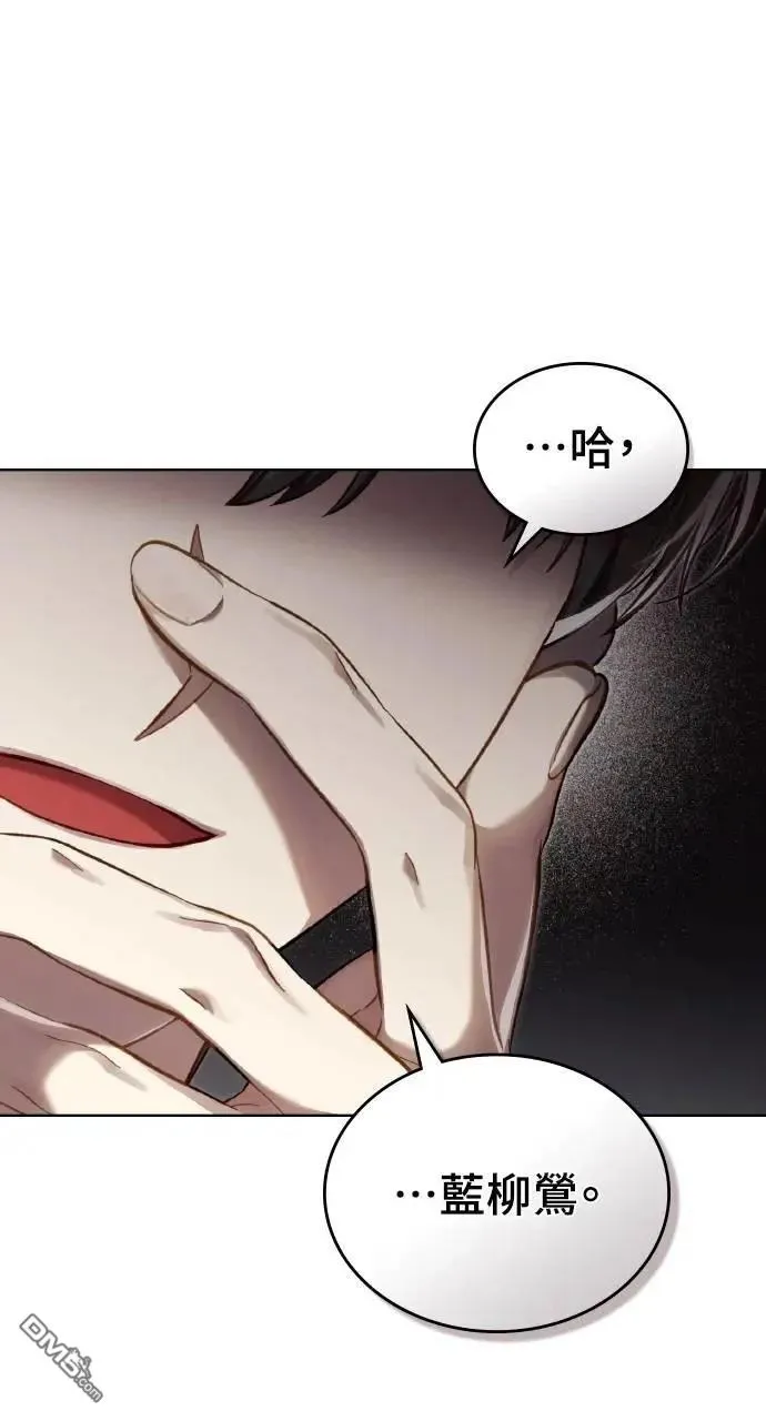 第37话 第37页