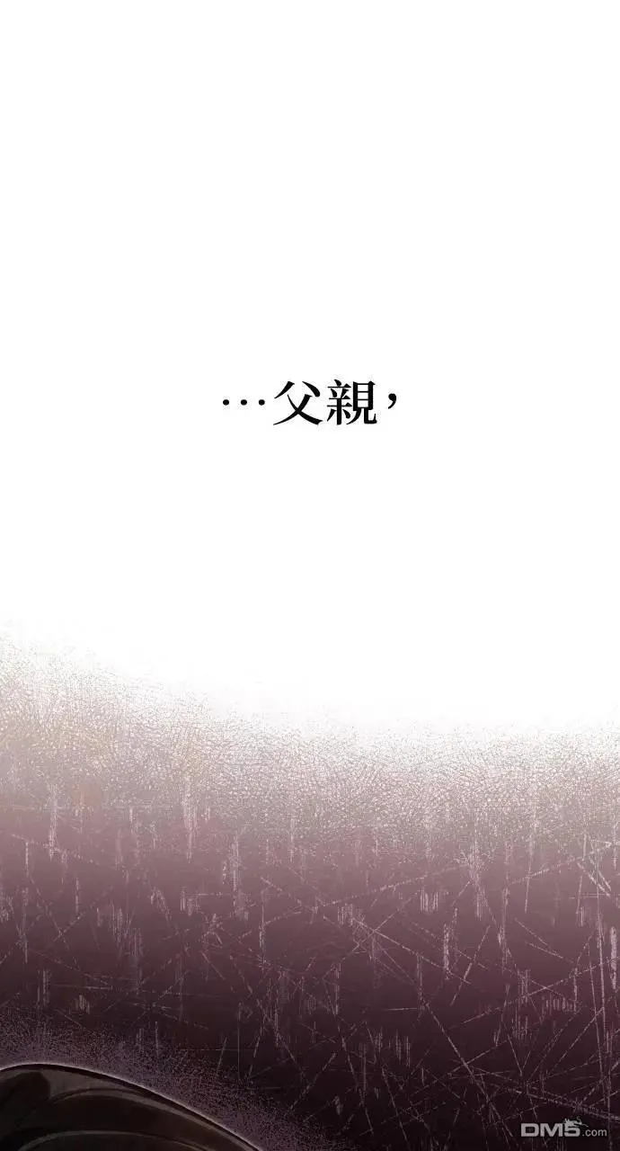 第37话 第38页