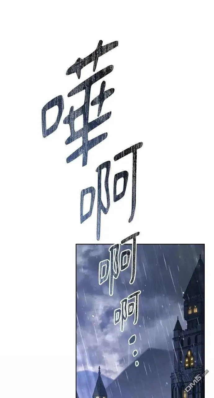 第37话 第42页