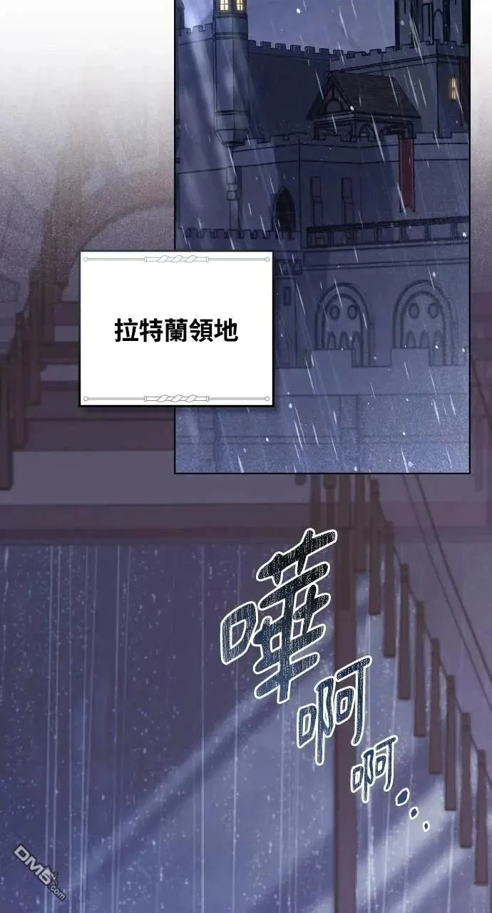 第37话 第43页
