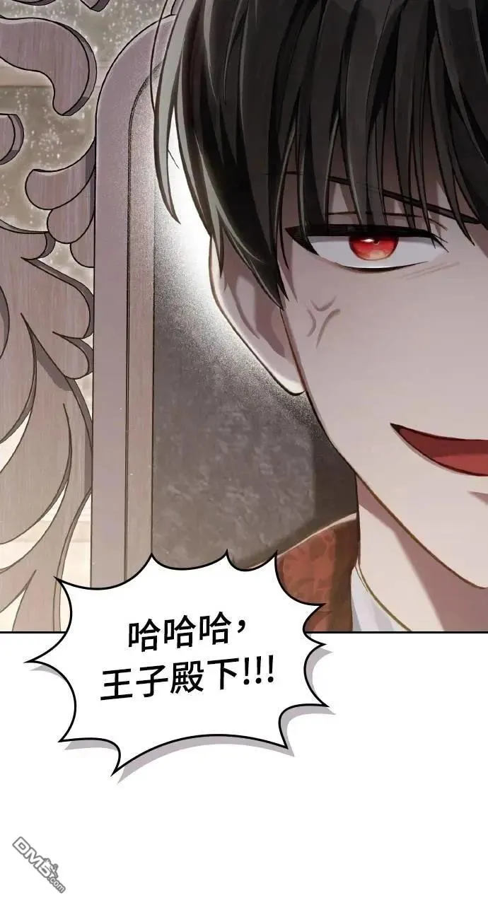 第37话 第45页