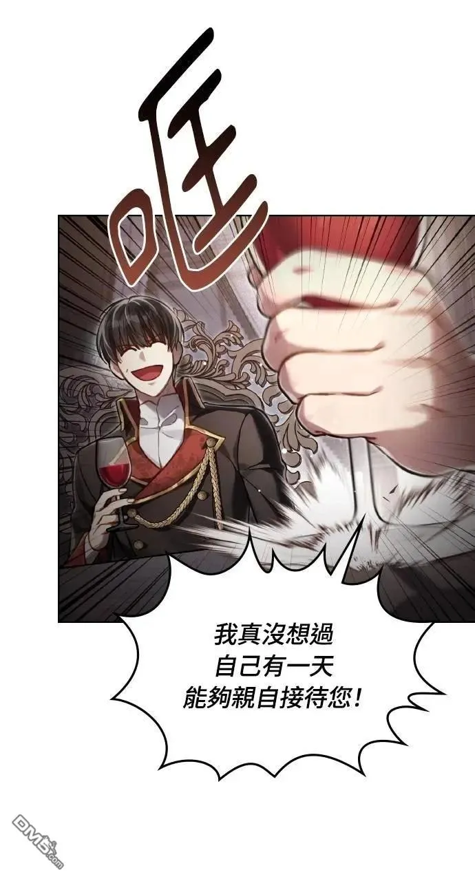 第37话 第46页