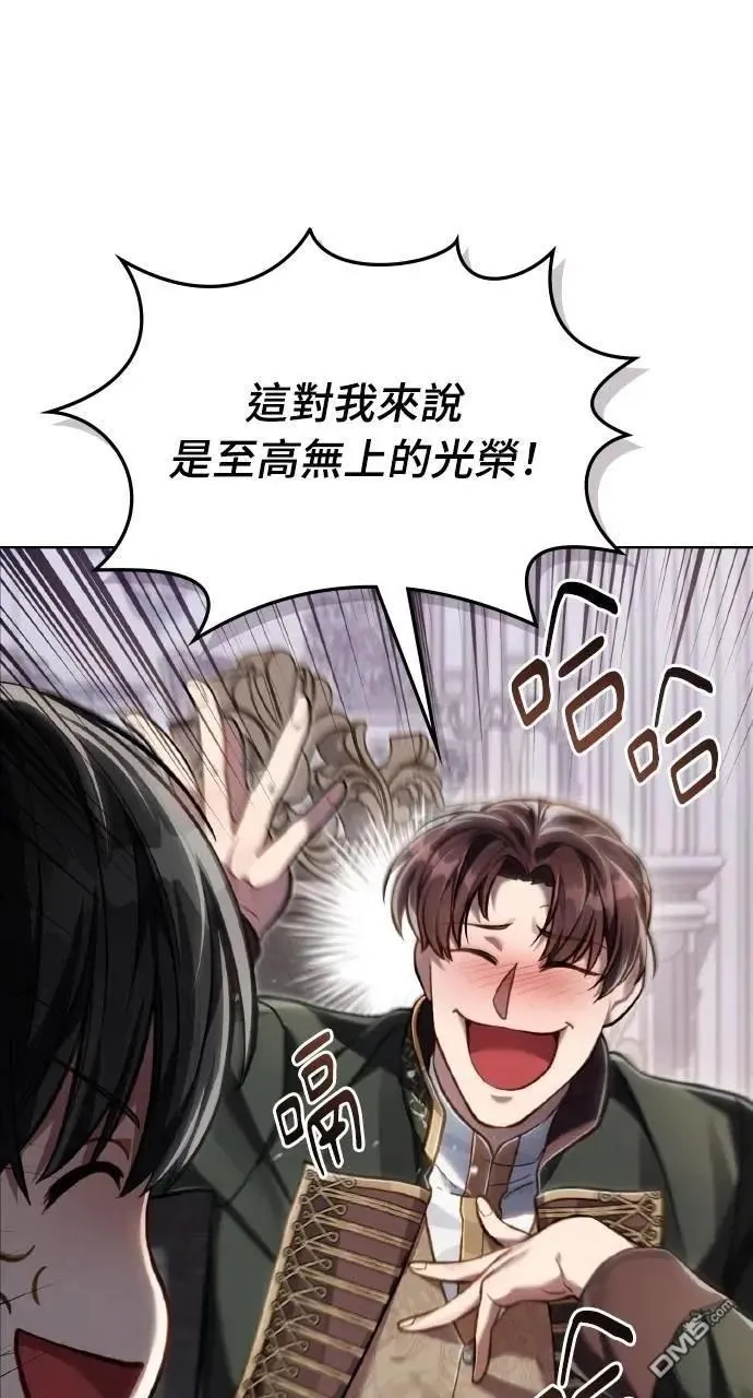 第37话 第47页