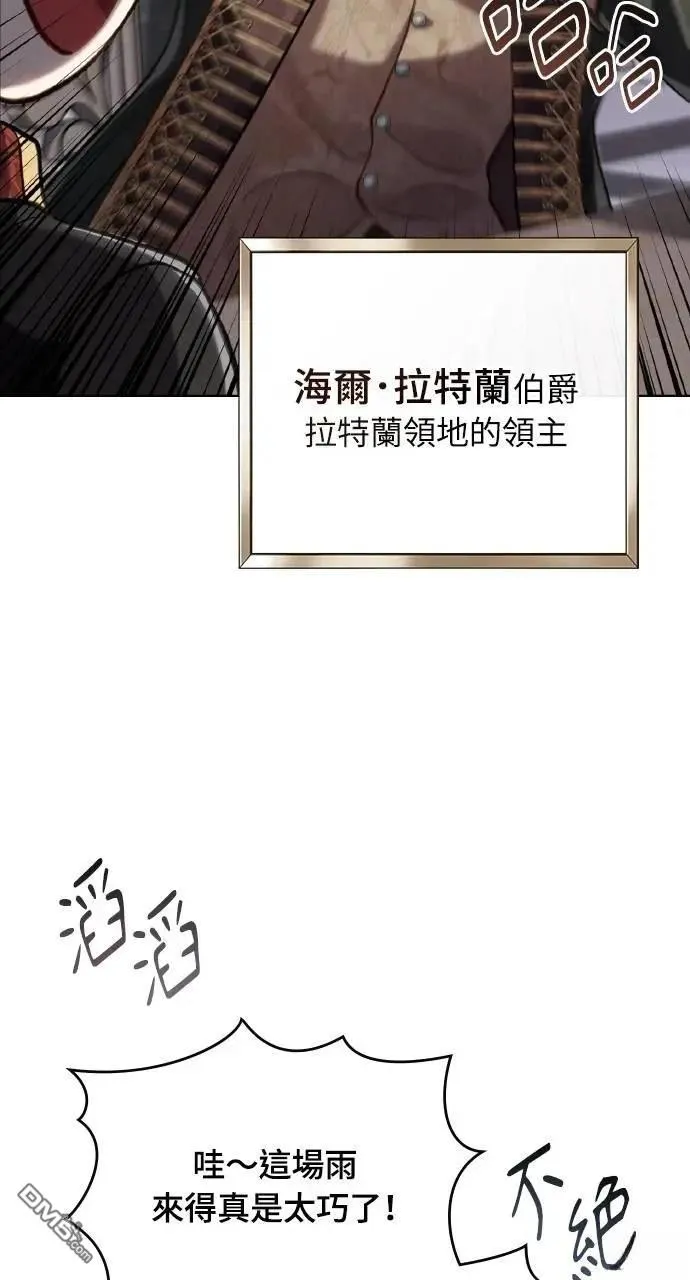 第37话 第48页
