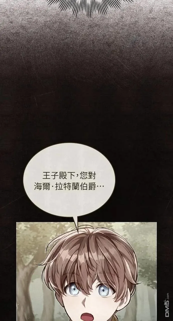 第37话 第50页