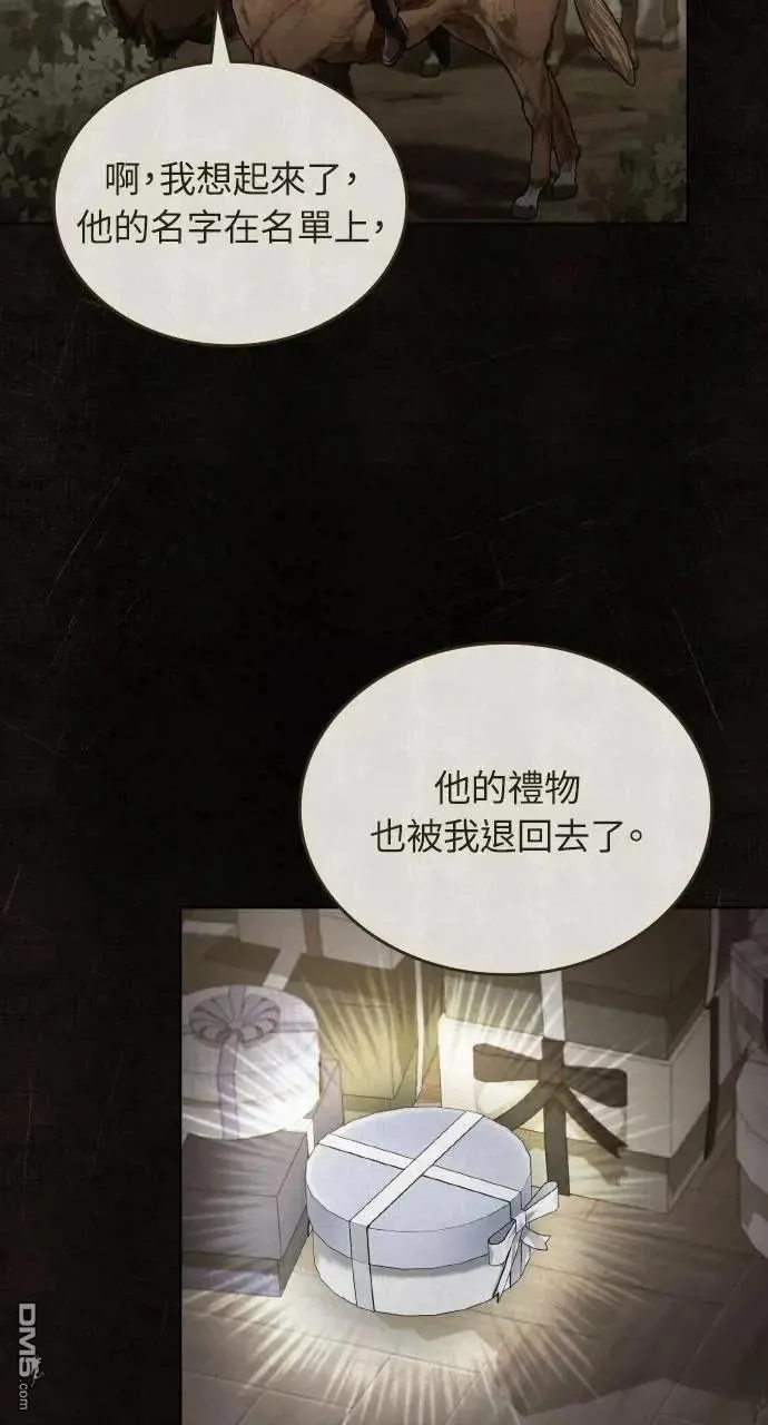 第37话 第52页
