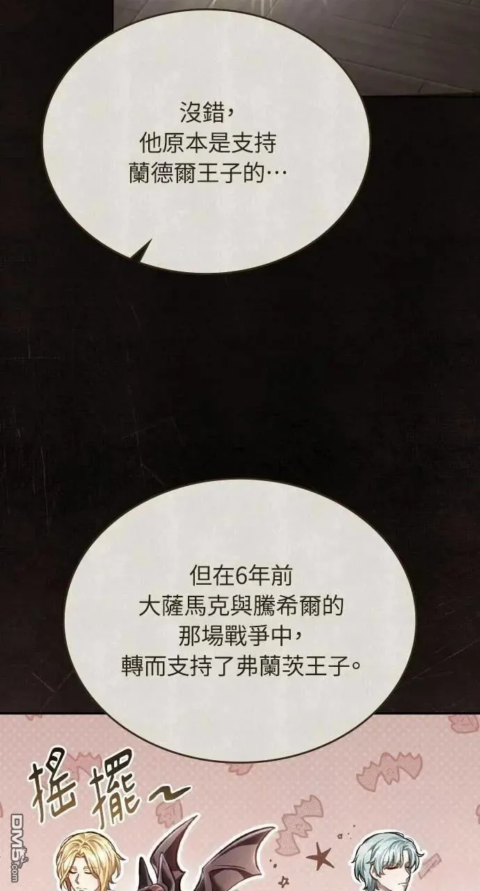 第37话 第53页