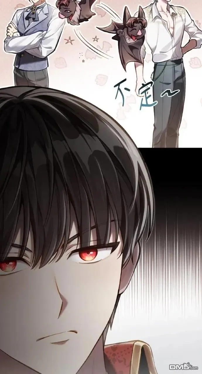 第37话 第54页