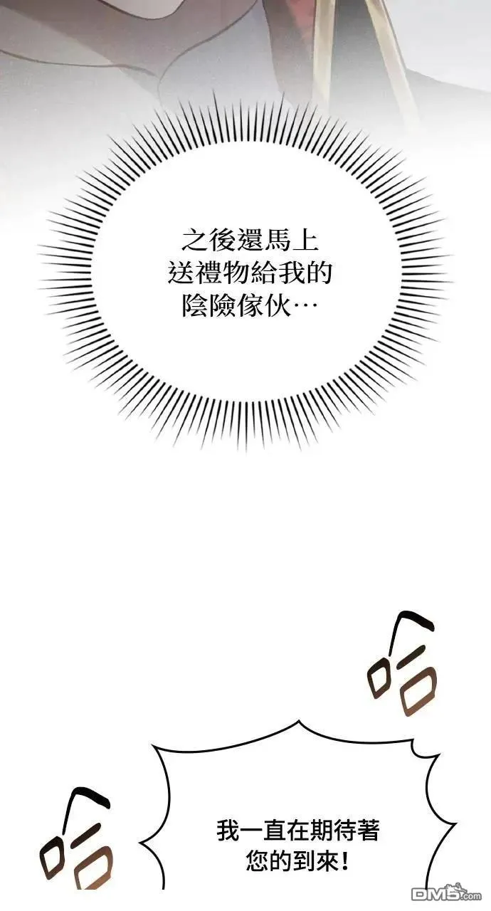 第37话 第55页