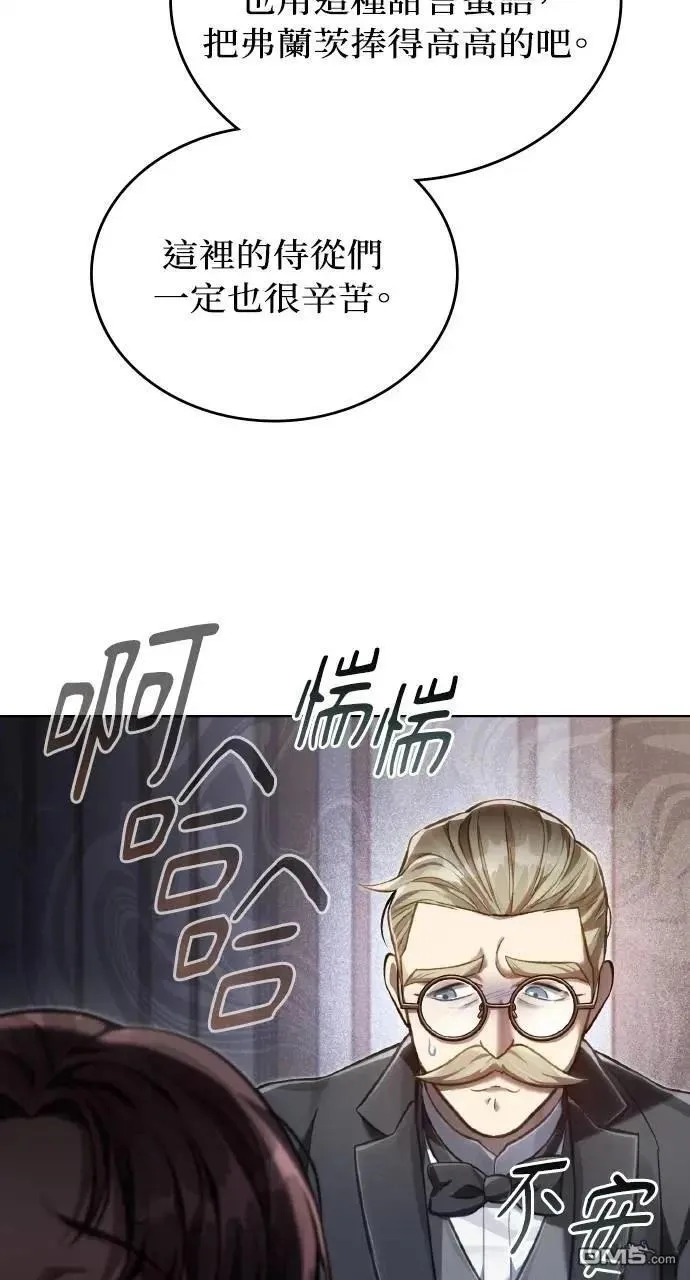 第37话 第57页