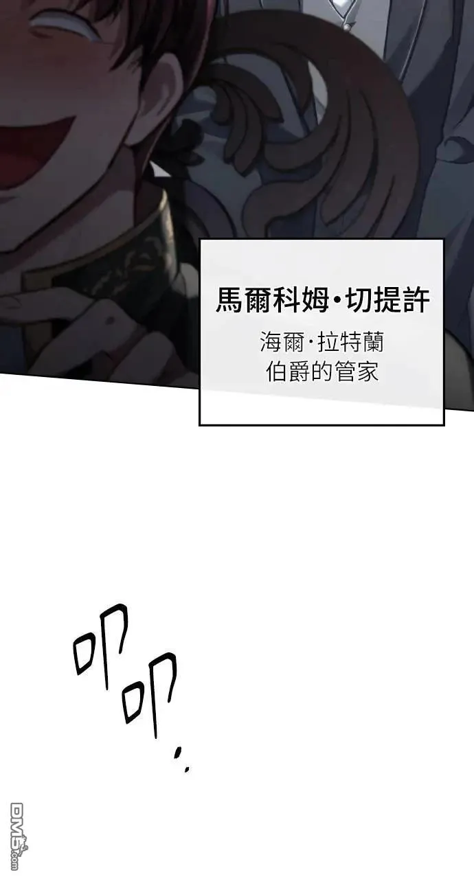第37话 第58页
