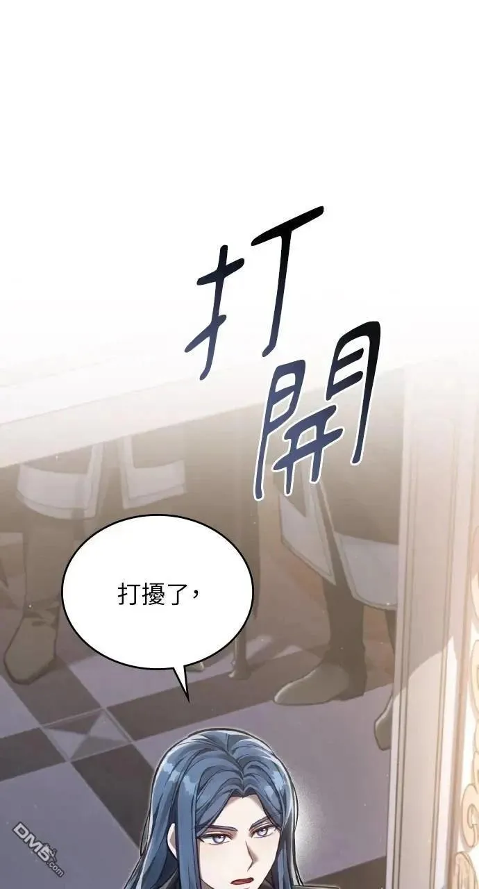 第37话 第59页