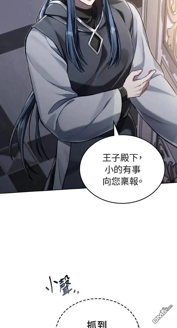 第37话 第60页