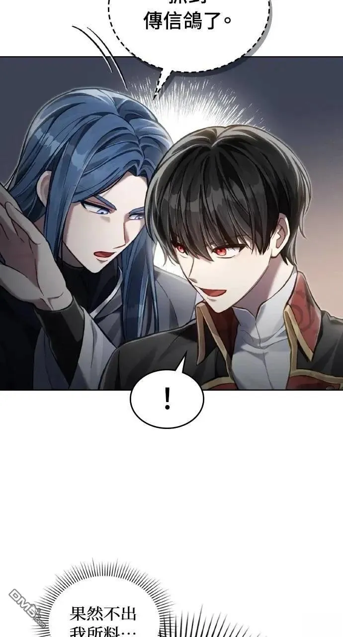 第37话 第61页