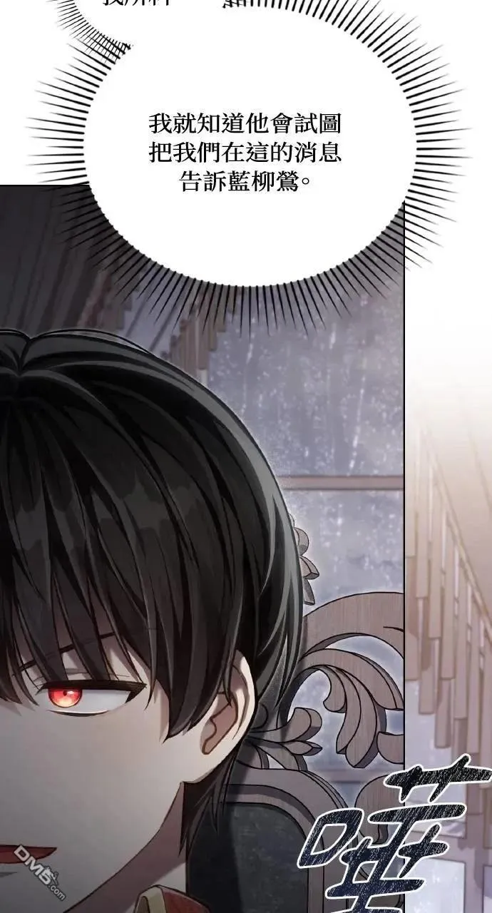 第37话 第62页