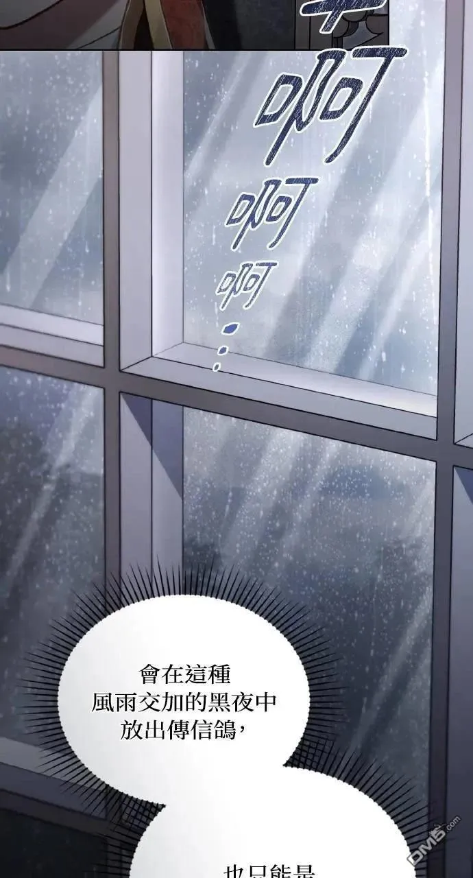 第37话 第63页