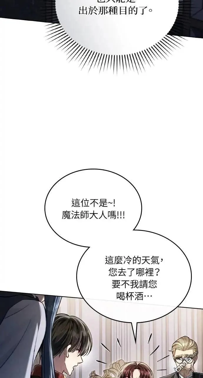 第37话 第64页