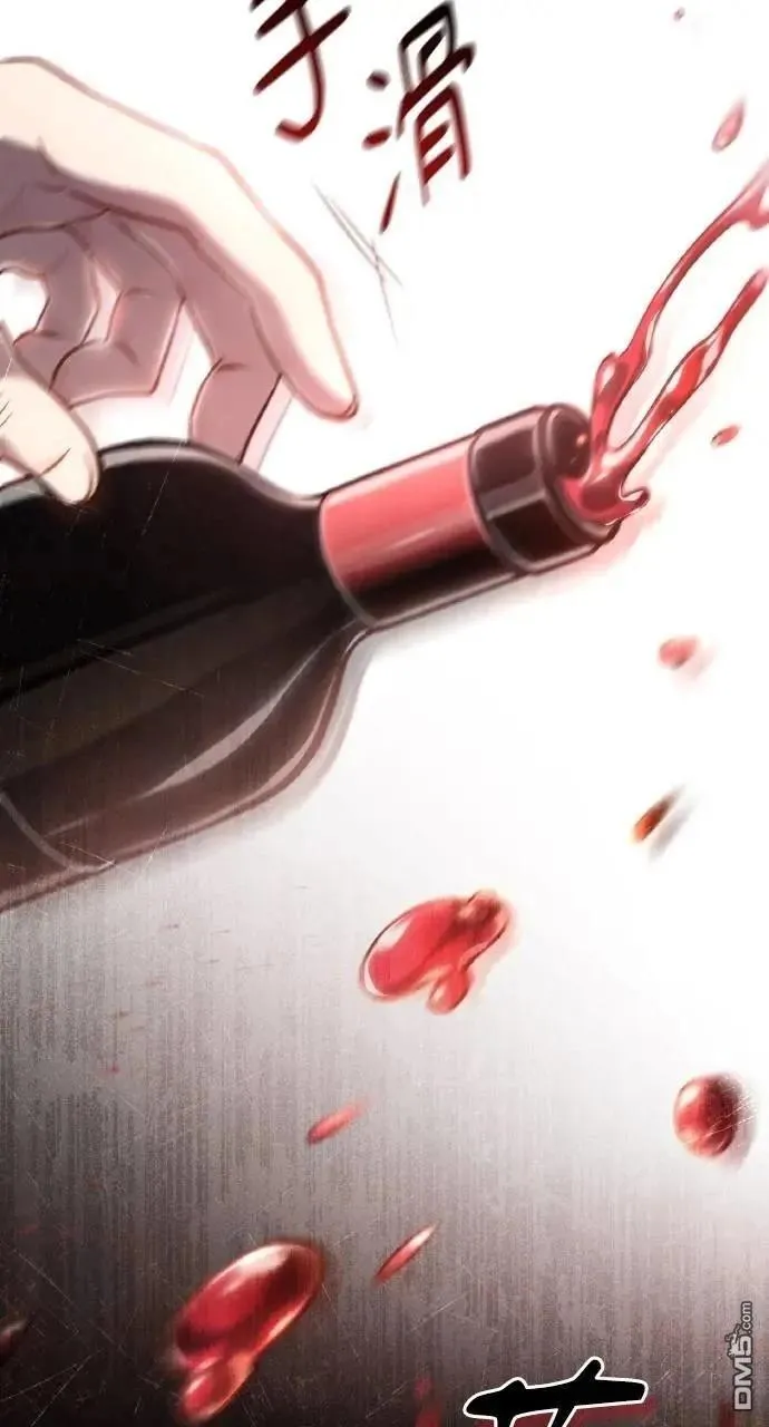 第37话 第66页