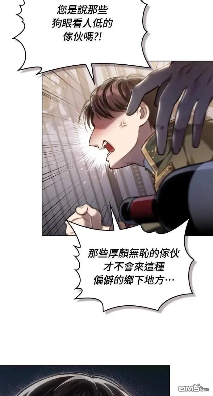 第37话 第70页