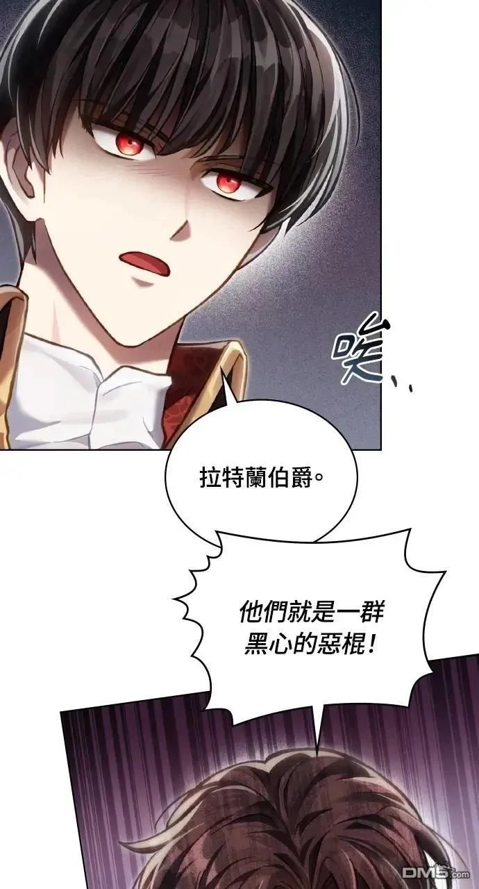 第37话 第71页