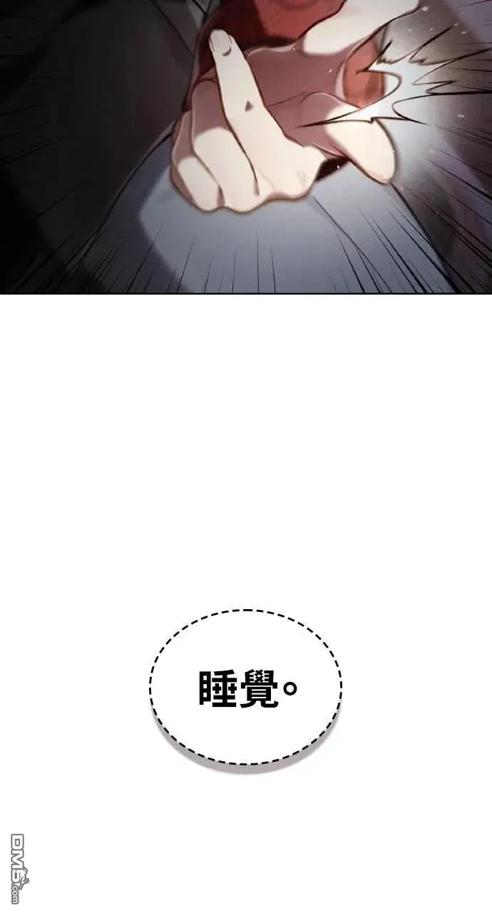 第37话 第73页
