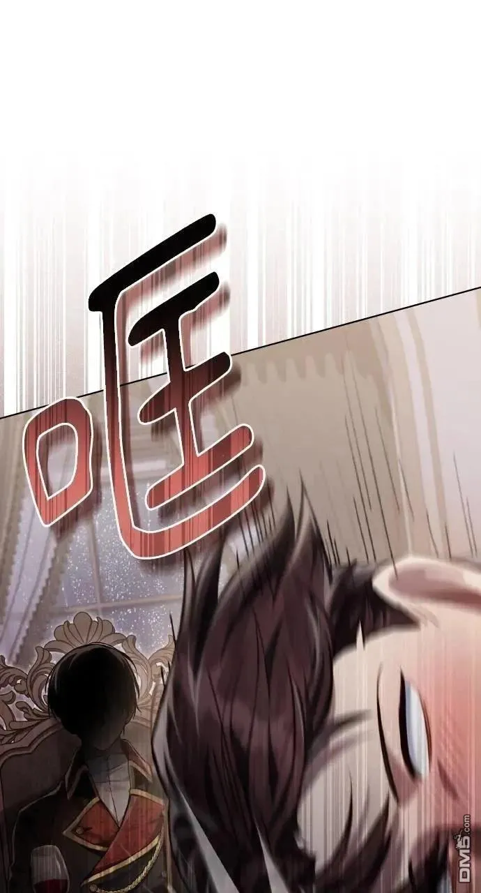 第37话 第74页