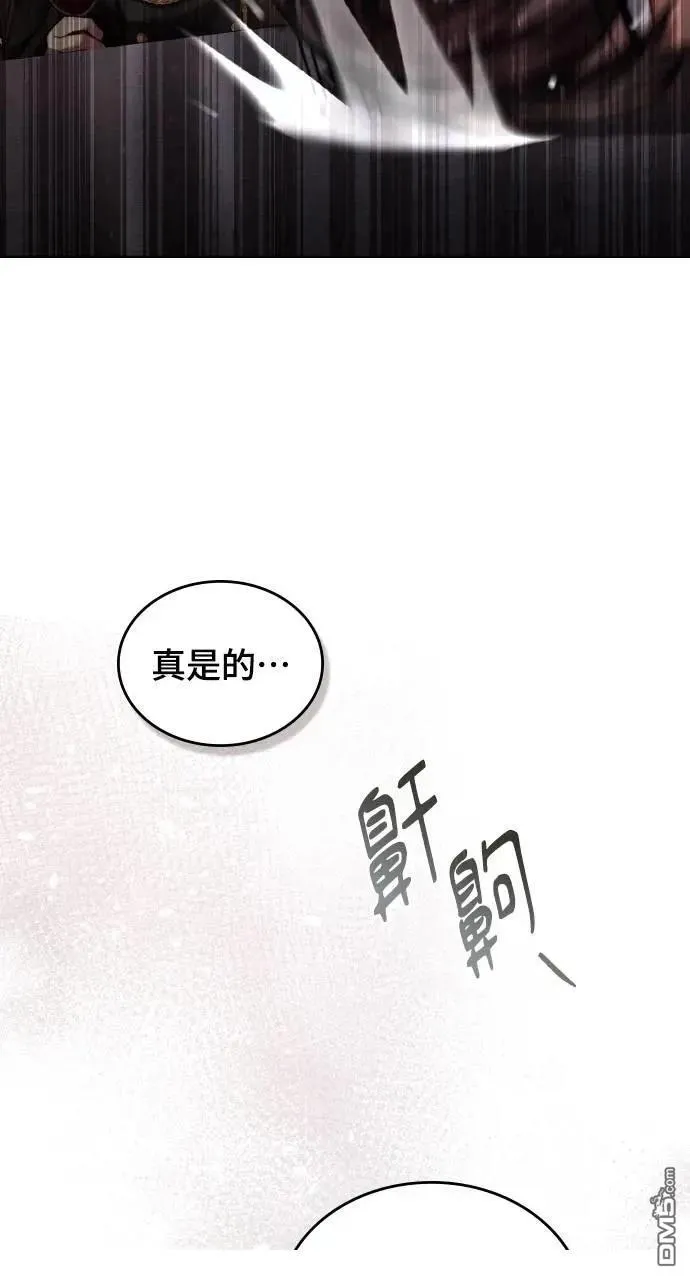 第37话 第75页