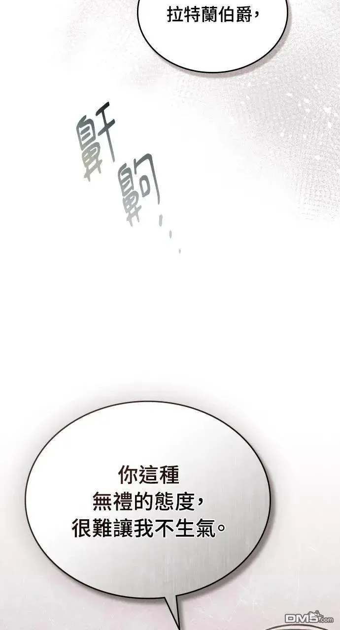 第37话 第76页