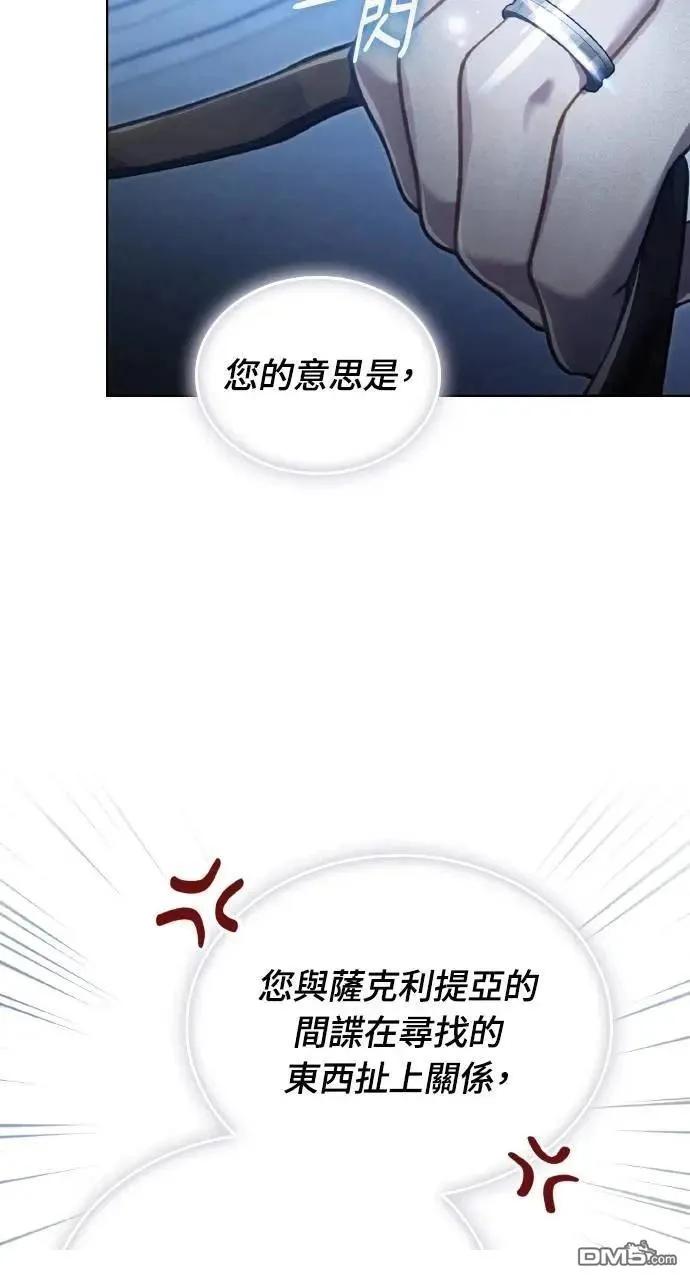第37话 第80页
