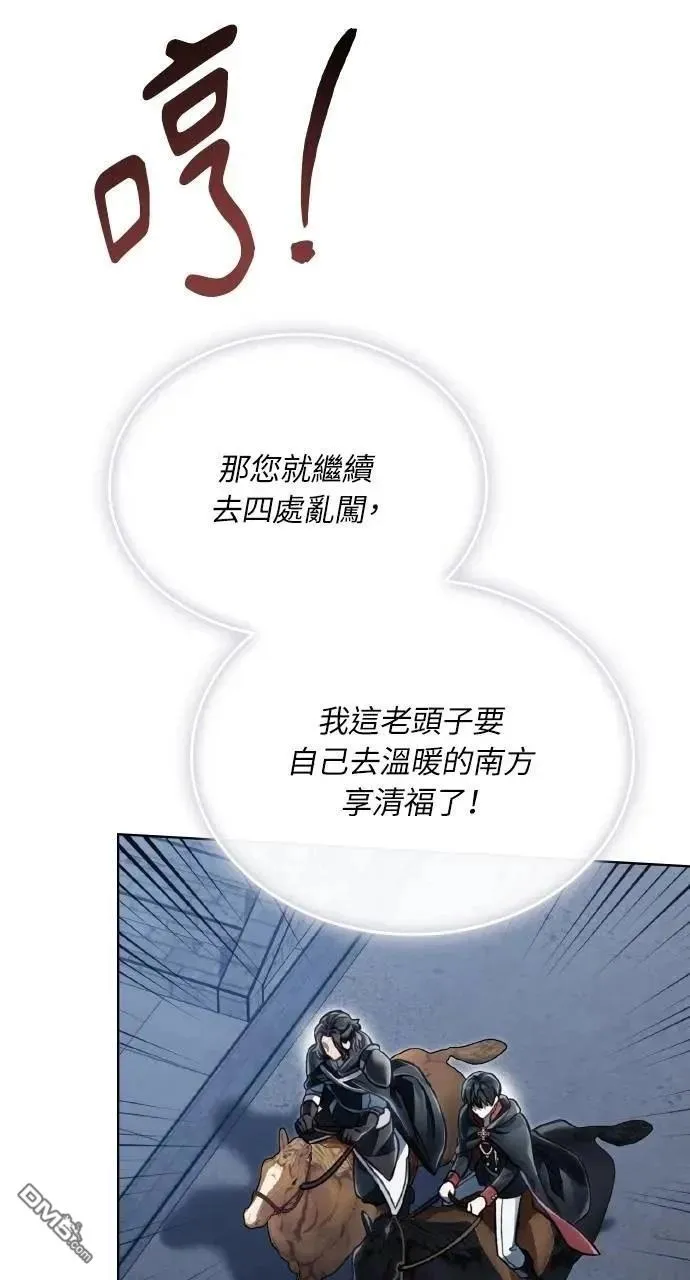 第37话 第82页